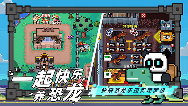 喵喵大冒险(3)