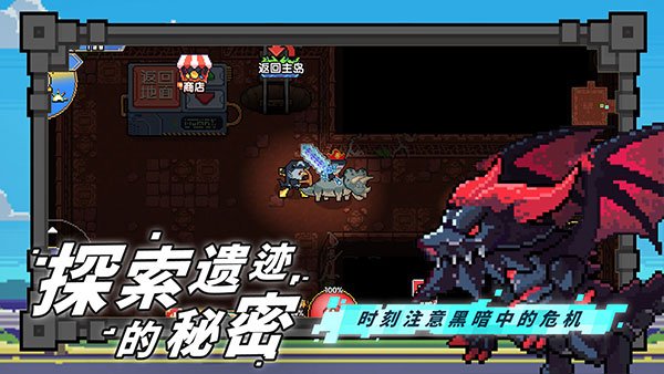 喵喵大冒险(2)