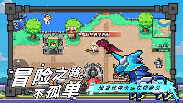 喵喵大冒险(1)