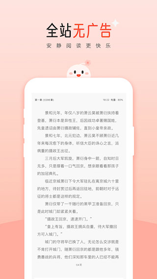 豆花阅读(2)