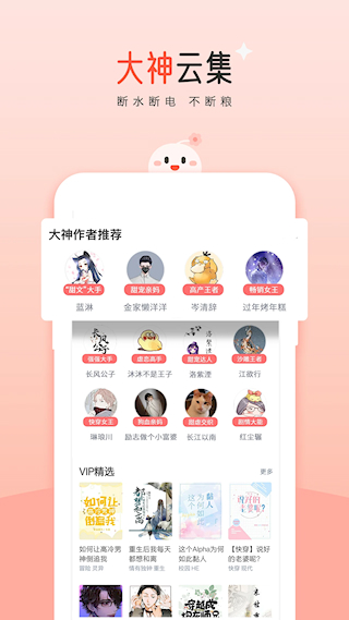 豆花阅读(4)