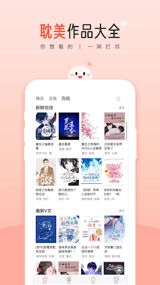 豆花阅读(5)