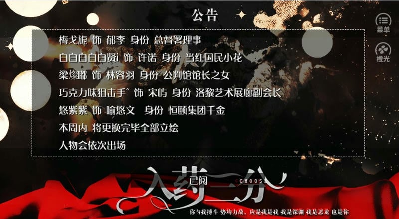入藥三分(2)