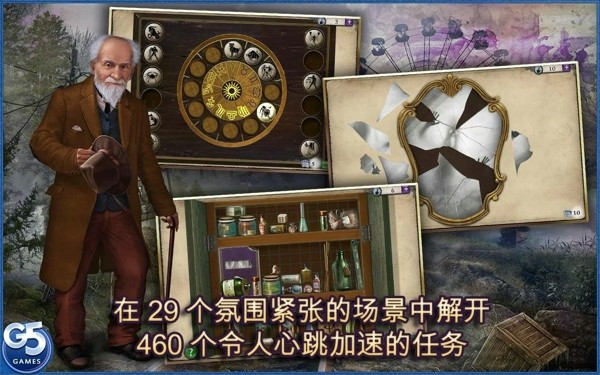 神秘來信(2)