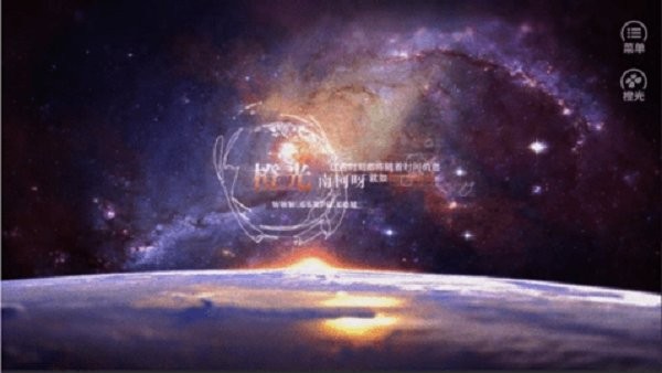 bts迷失之城(2)