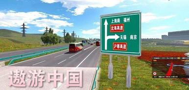 王者飛車(3)