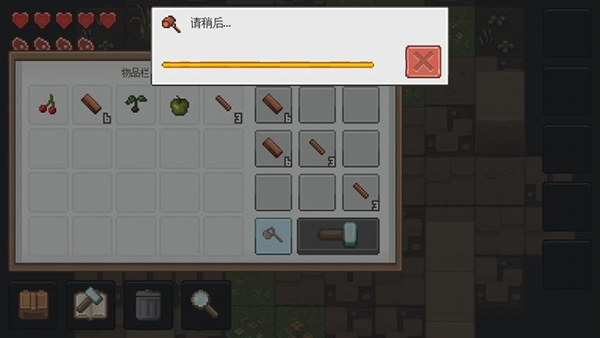 像素泰拉(1)