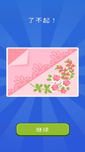 一线成画(1)