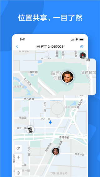米家對講機(2)
