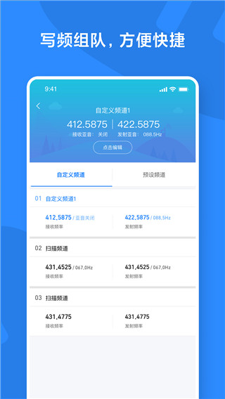 米家對講機(4)