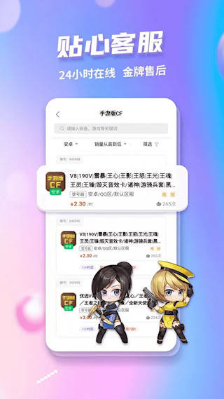 特價租號(4)