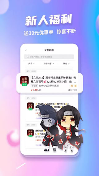 特價租號(2)