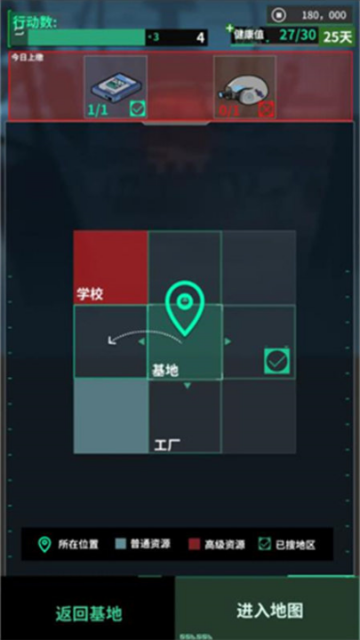 我在末日當牛馬(1)