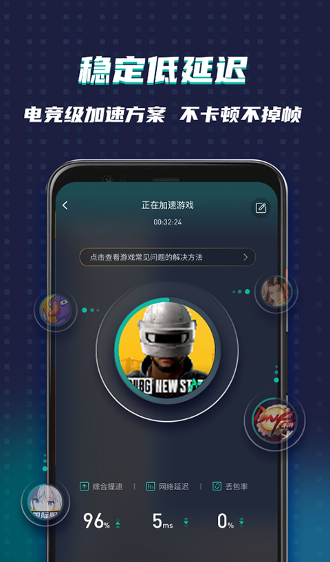 谷歌空間ourplay(2)