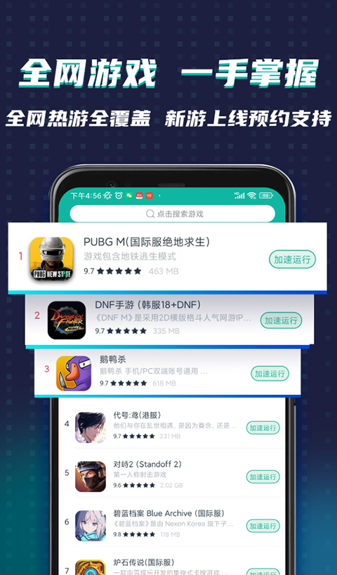 谷歌空間ourplay(1)