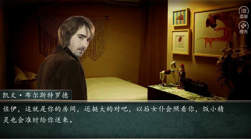 hp生命之歌(3)