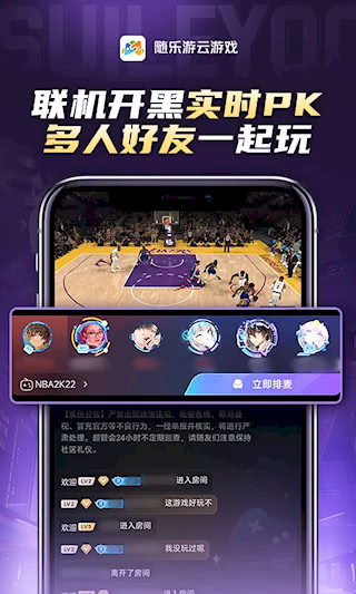 隨樂游云游戲(4)