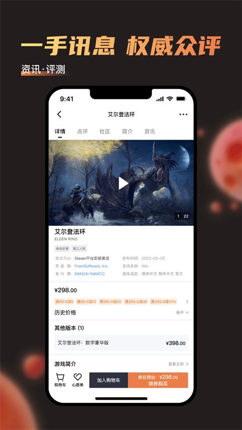 杉果游戲(2)