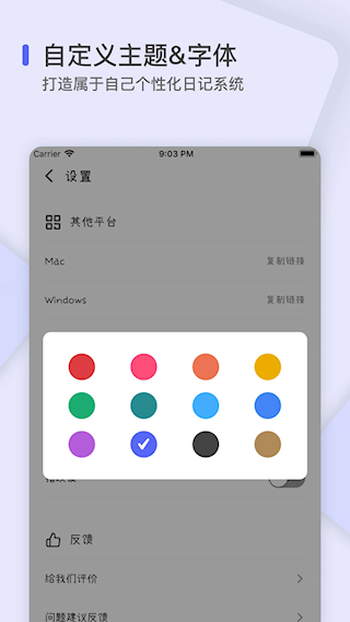 反思日记(1)