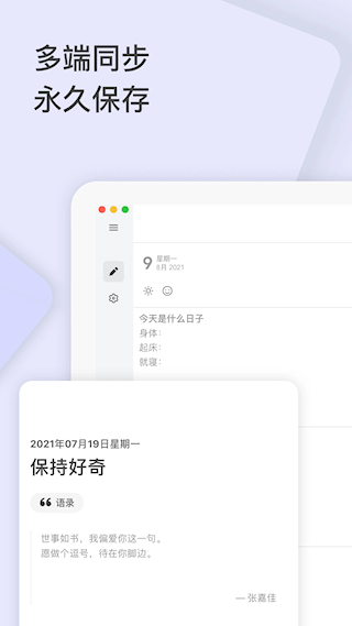 反思日记(5)