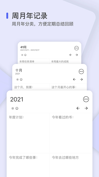 反思日记(2)