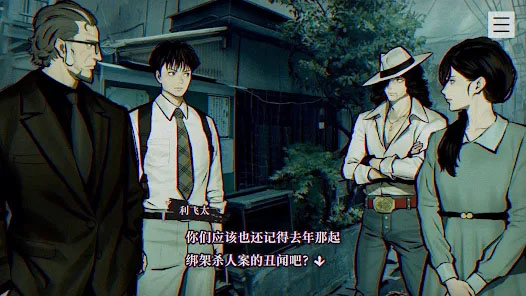 本所七大不可思议(3)