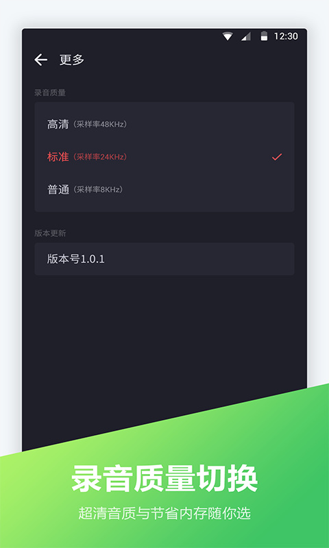 電話錄音寶(1)