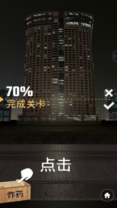 爆炸的藝術(1)