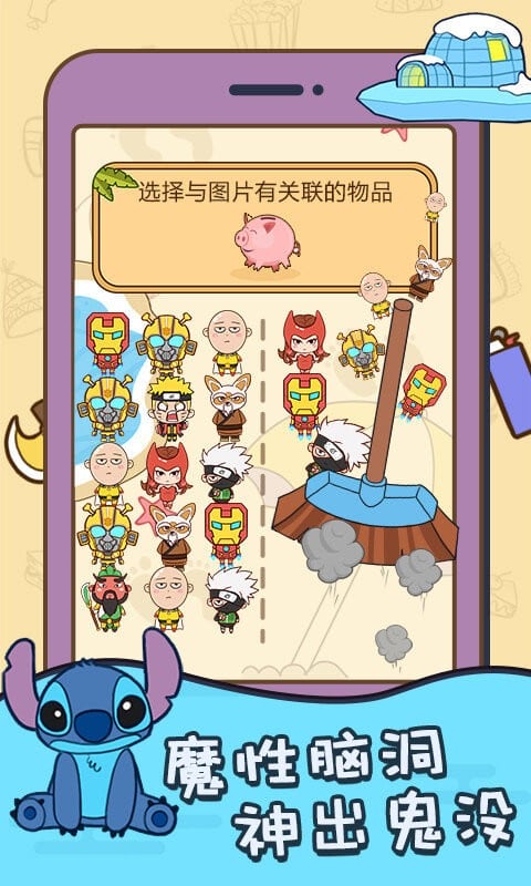 燒腦大挑戰(2)