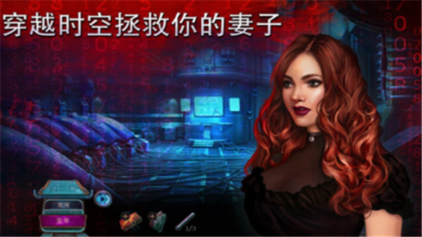 家族之謎2明日的回聲(3)