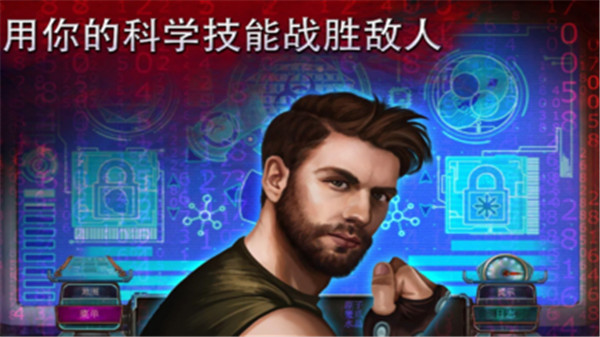 家族之謎2明日的回聲(2)