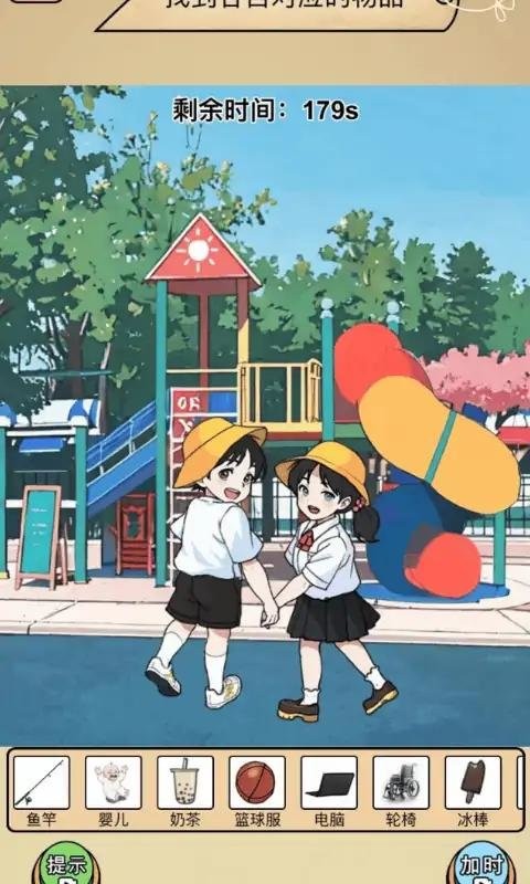 全民劇本大師(1)