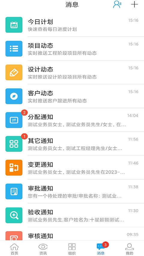 云装天下(3)