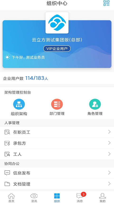 云装天下(1)