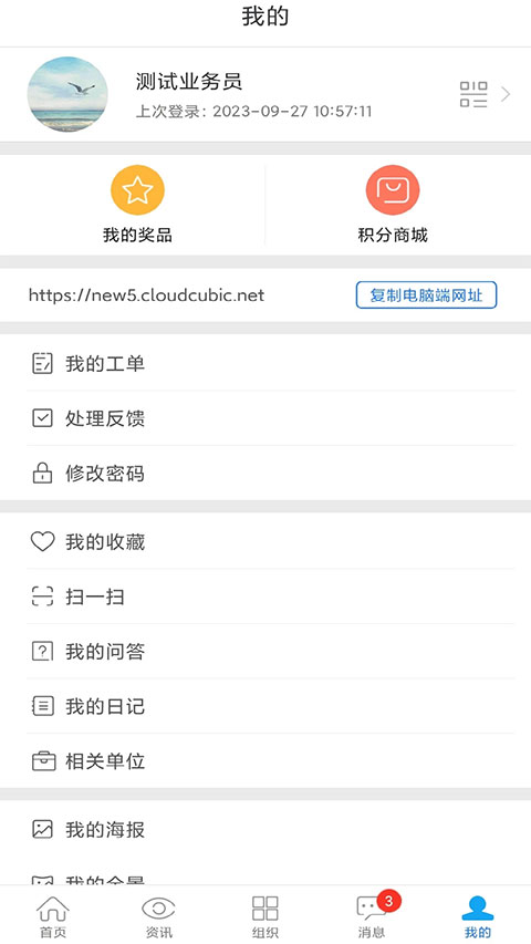 云装天下(4)