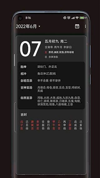 一葉日歷(1)
