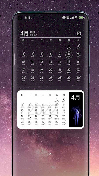 一葉日歷(4)