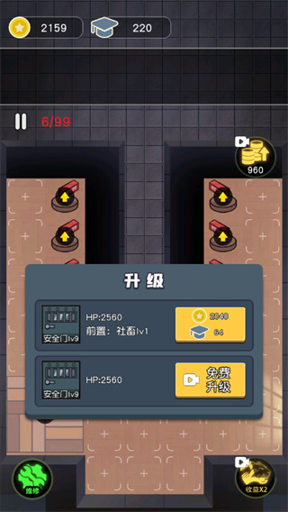 最好的你(3)