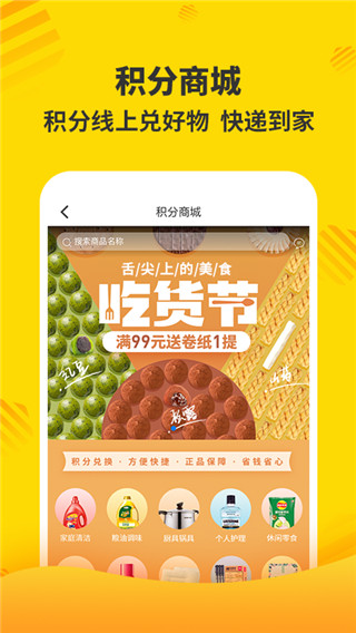 分好啦(2)