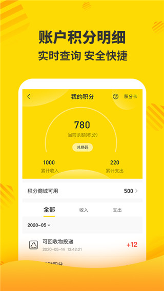 分好啦(3)