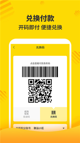 分好啦(4)