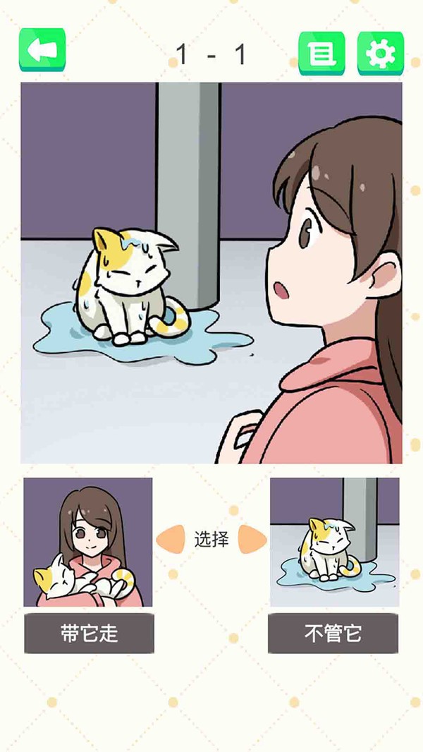 抓狂最强脑洞(1)