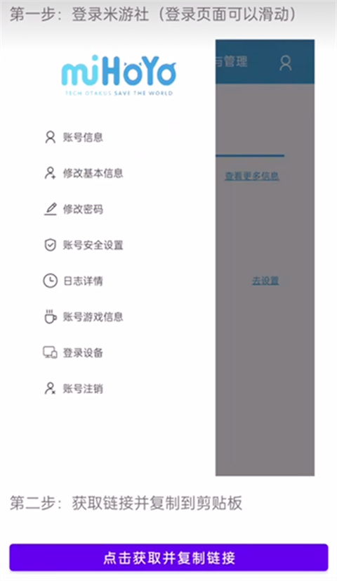 原神抽卡記錄分析工具(3)