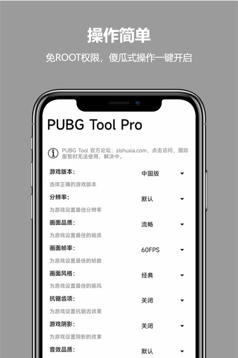 比例助手16:9無黑邊無任務(3)