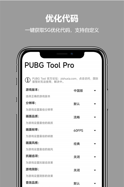 比例助手16:9無黑邊無任務(1)