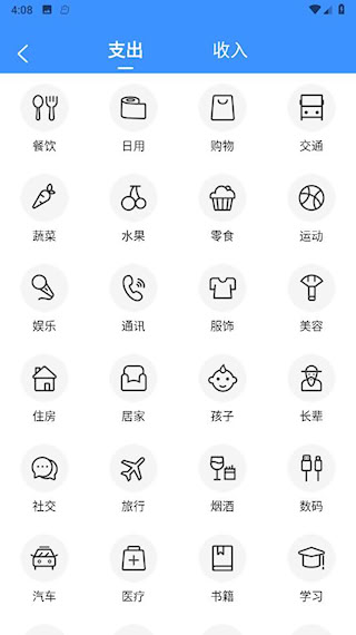 星霧天氣(1)