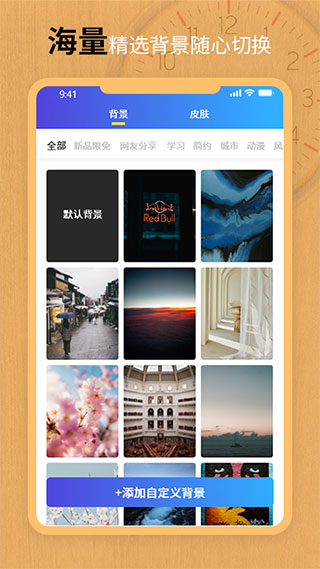 翻頁鎖屏?xí)r鐘(2)