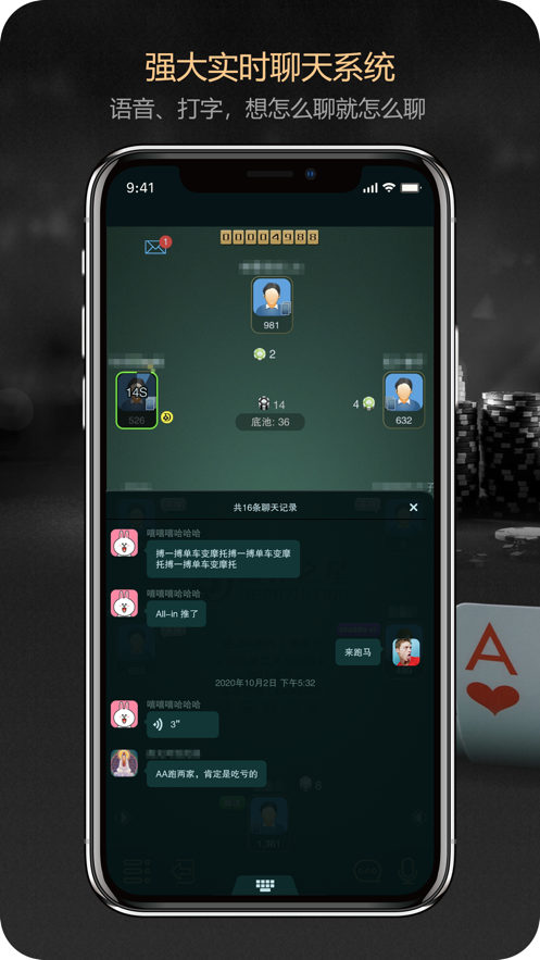 德撲之星app安卓下載(2)
