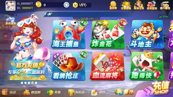 電子游戲app平臺(1)