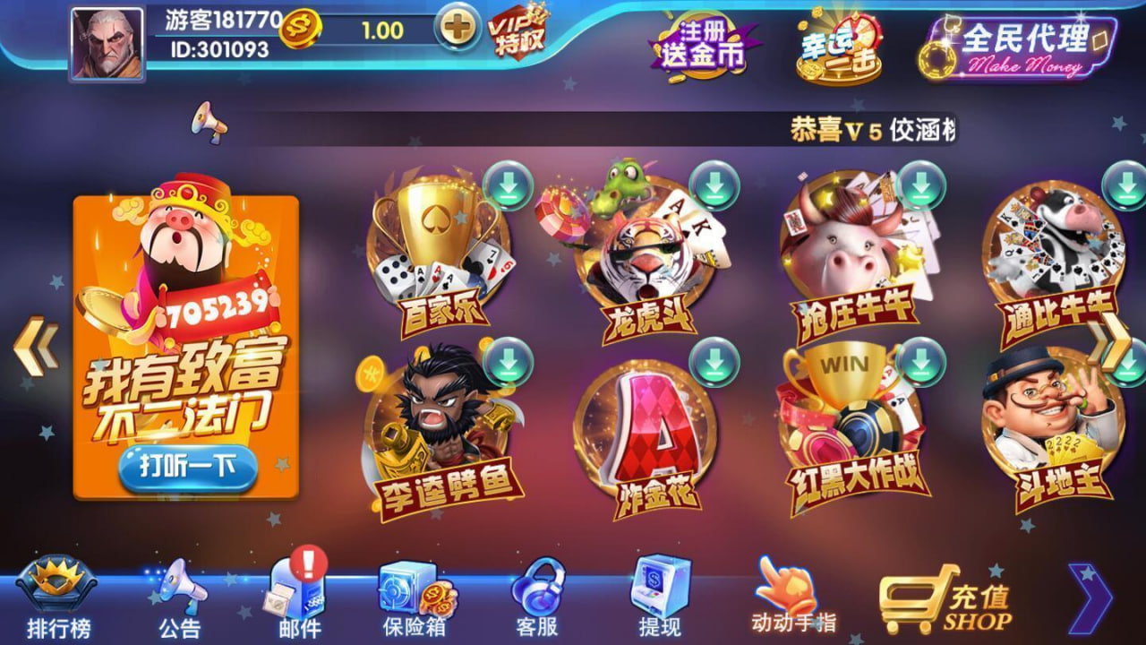 電子游戲app平臺(2)
